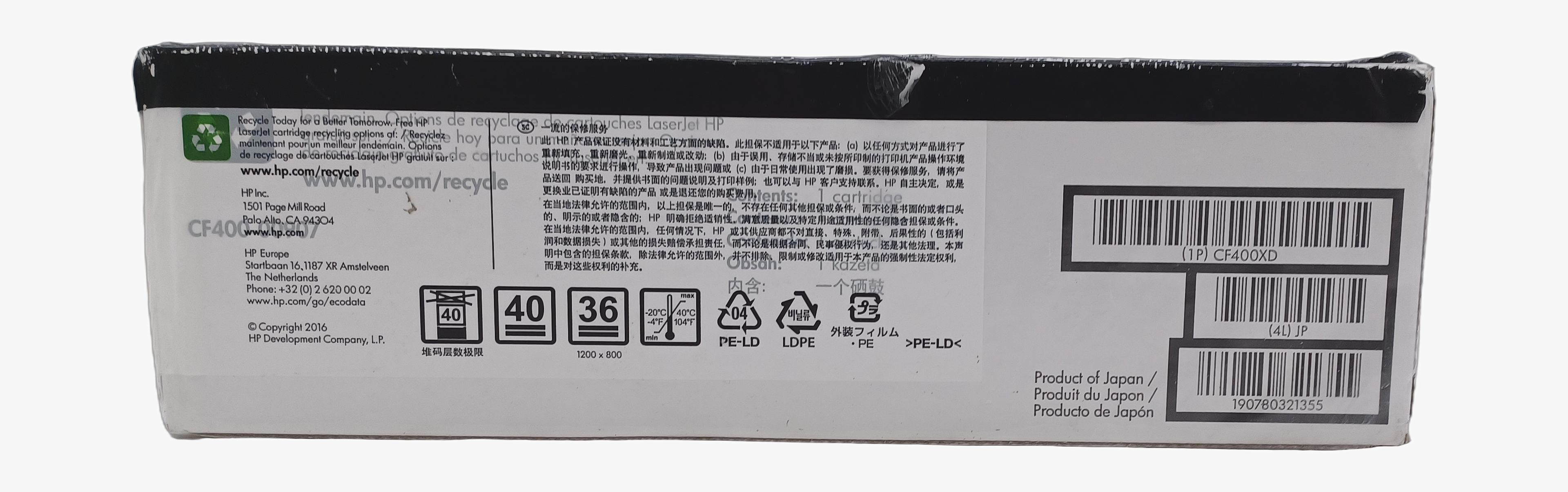 Genuine HP CF400XD 2-Pack High-Yield Black Toner Cartridge 201X, Departures